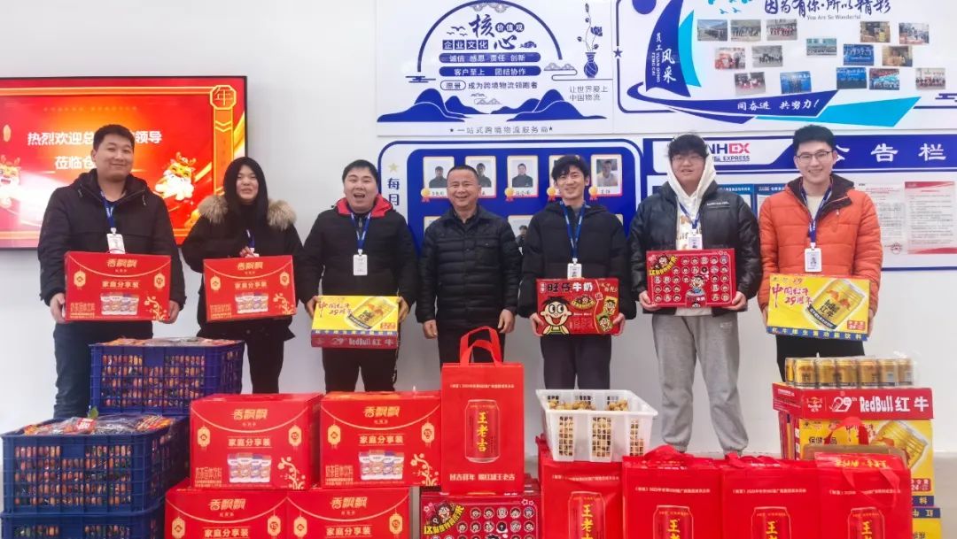 情暖一線，勇戰(zhàn)貨量高峰—— 盈和國(guó)際深入基層慰問(wèn)一線家人
