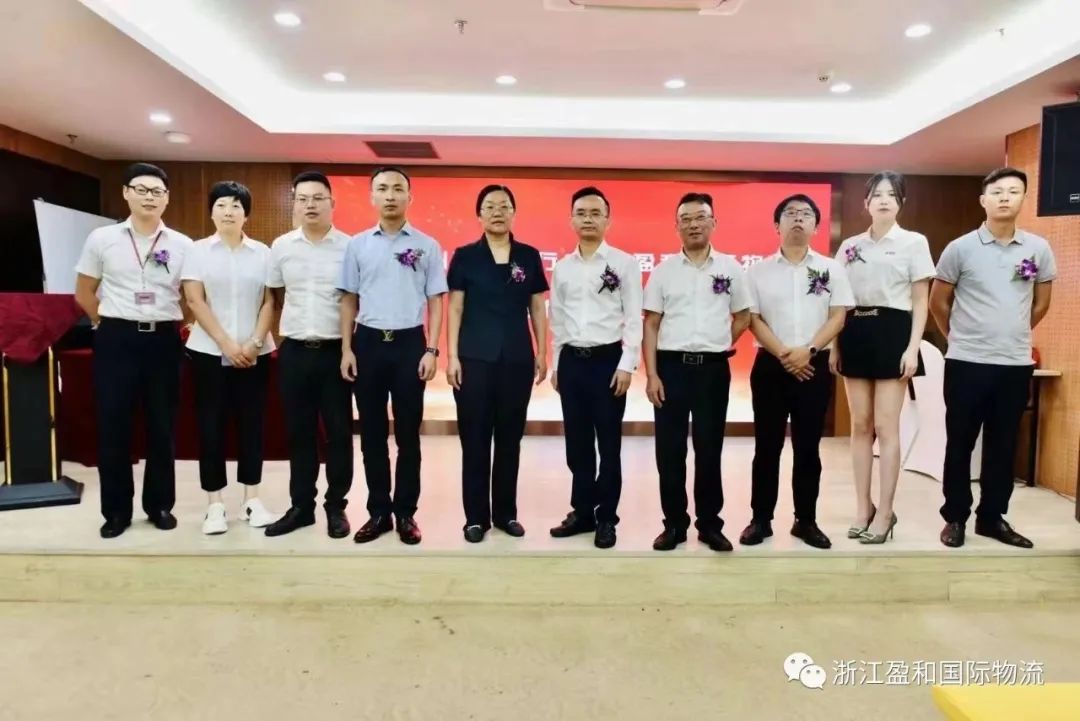 彼此賦能，共創(chuàng)雙贏——盈和國際物流攜手浙江稠州商業(yè)銀行，共同打造全新生態(tài)商圈