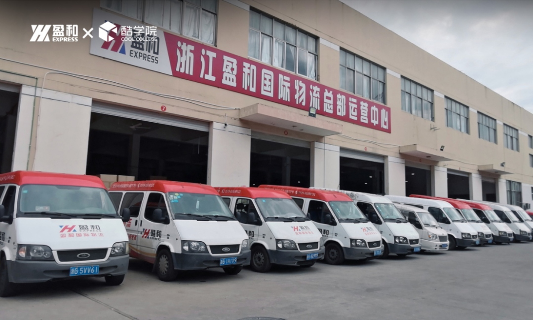 盈和物流攜手酷渲科技，賦能人才培養(yǎng)數(shù)字化轉(zhuǎn)型！