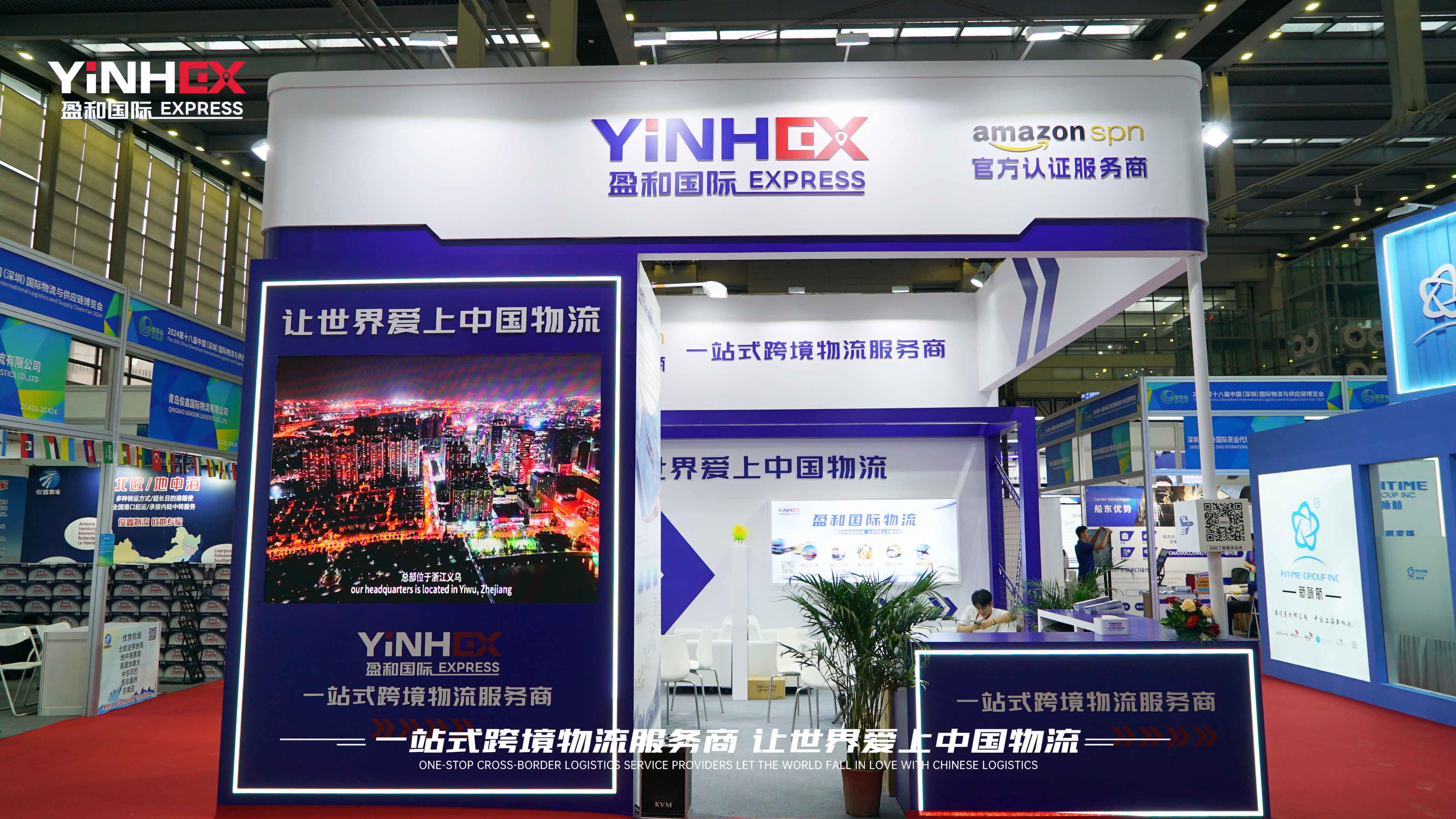 現場直擊深圳物博會，盈和燃爆全場！十月展會預告丨廣交會&鄭州跨境電商展 
