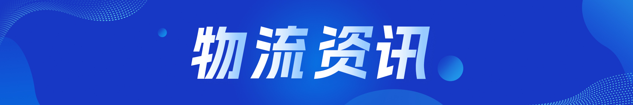 微信圖片_20240307160525