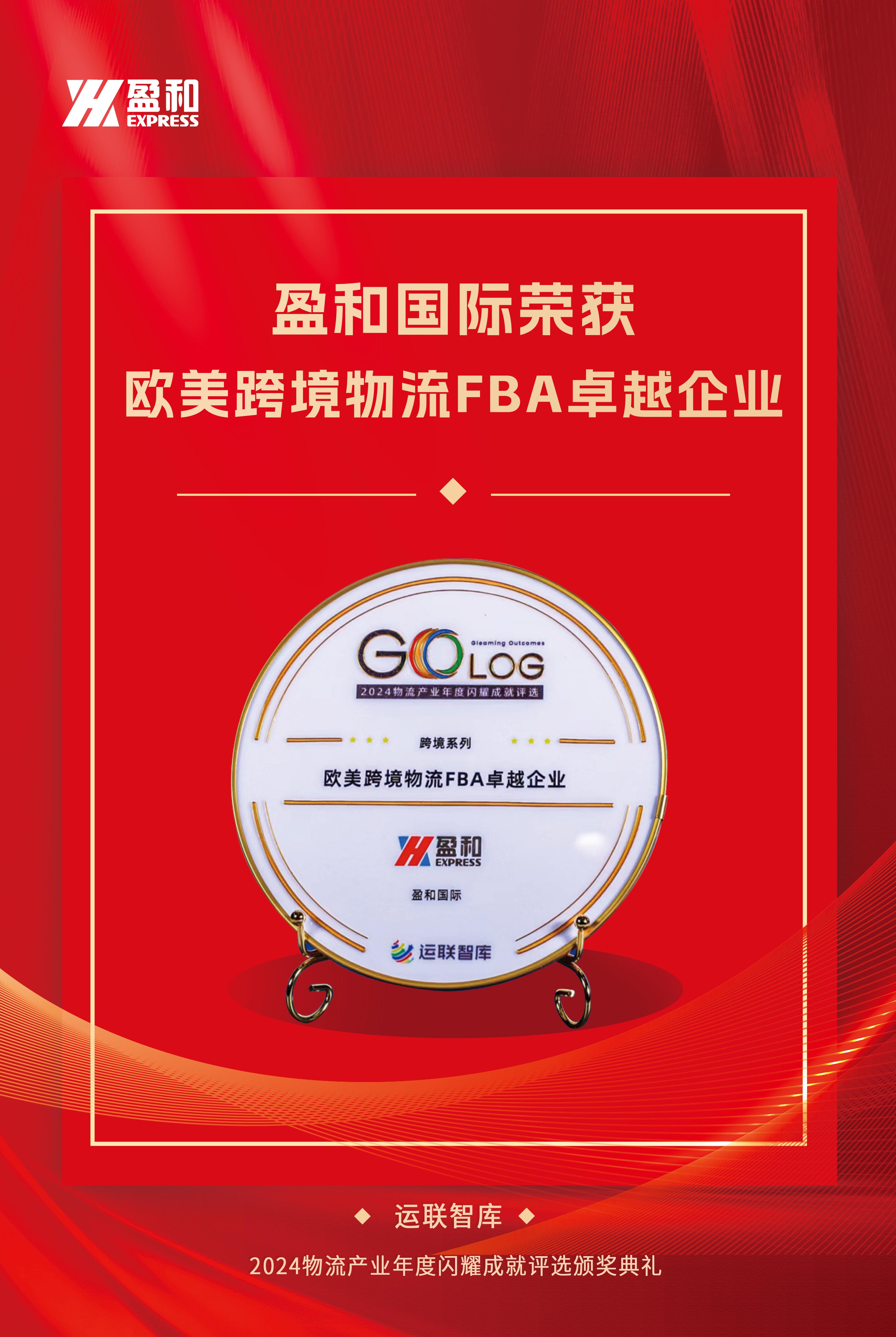 微信圖片_20240311180221