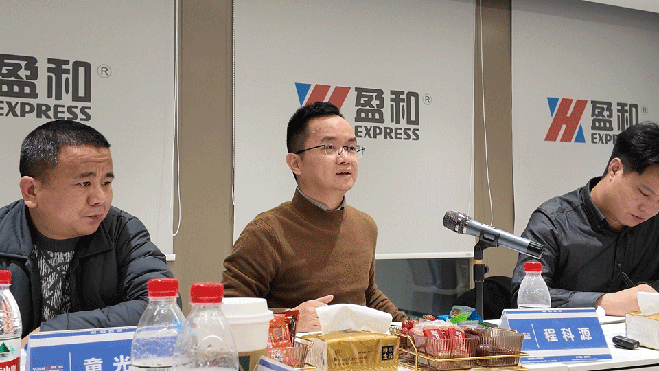 盈勢而上 2025共赴新程