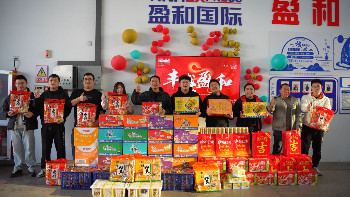 情暖一線 協(xié)力奮進——盈和國際物流深入基層慰問一線作戰(zhàn)人員