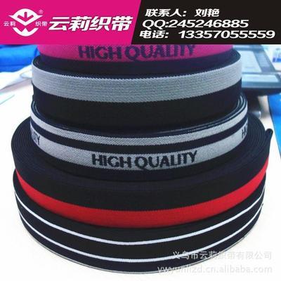 【電腦提花松緊帶 用于短褲襪褲腰口 接觸皮膚舒適 彈性好耐用】價格,廠家,圖片,線類,義烏市云莉織帶-